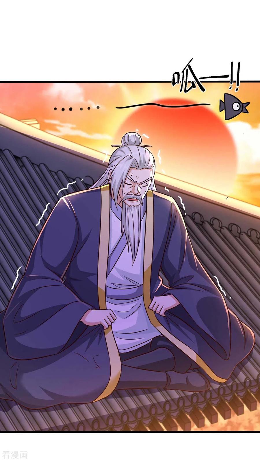 《独步逍遥》第302话 胸有成竹 第4页