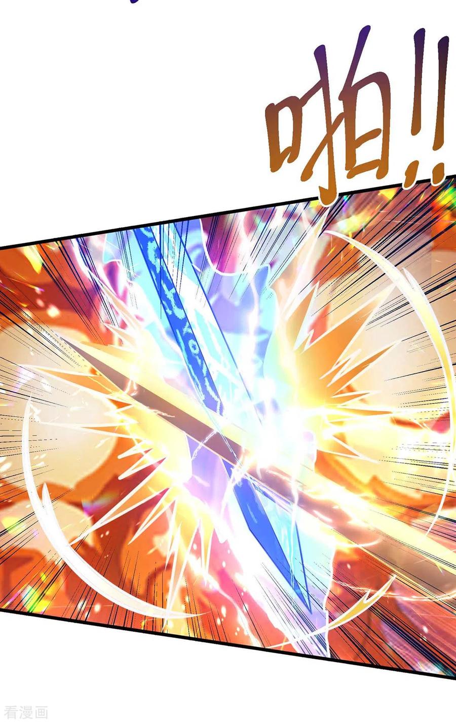 《独步逍遥》第302话 胸有成竹 第18页