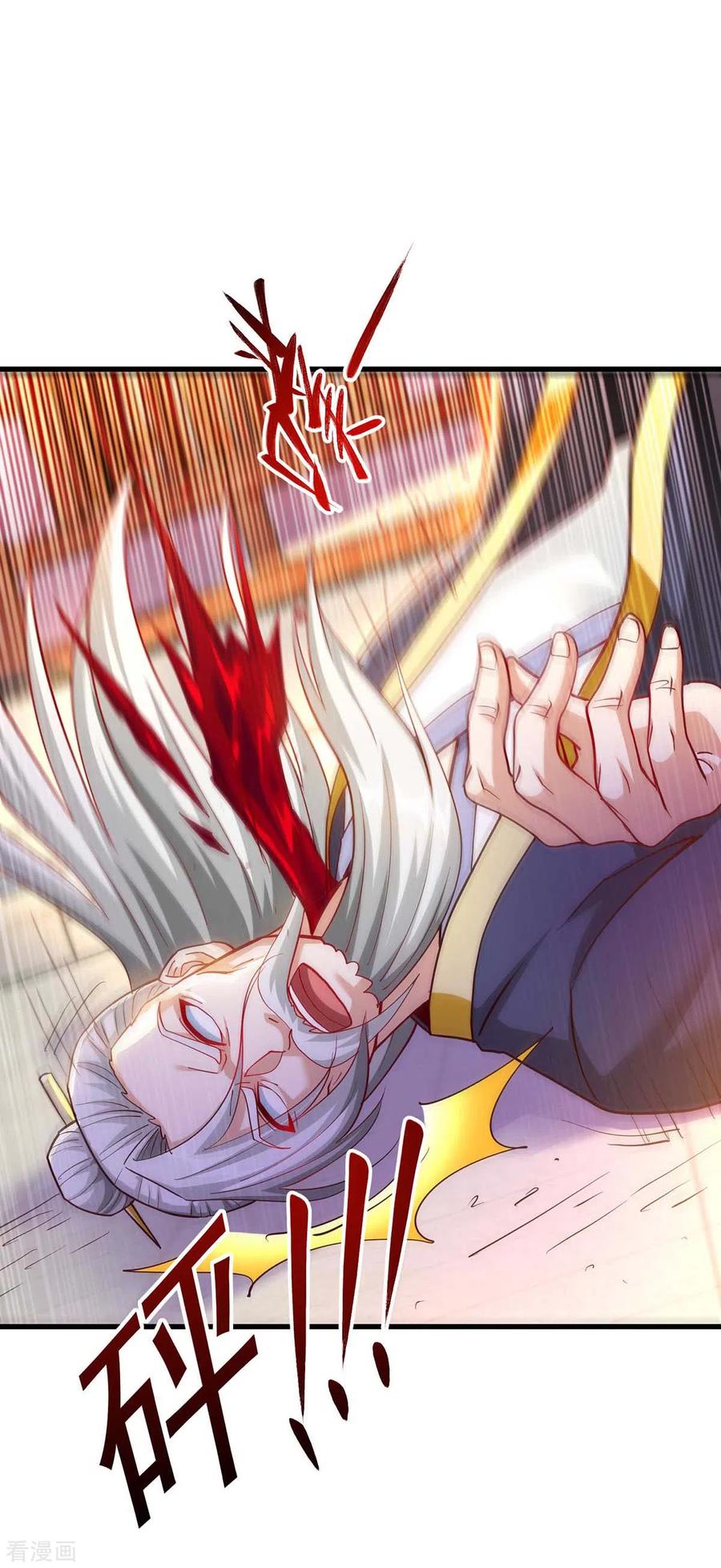《独步逍遥》第303话 击杀剑国老祖 第10页