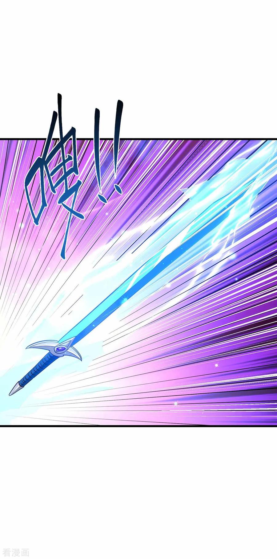 《独步逍遥》第303话 击杀剑国老祖 第18页
