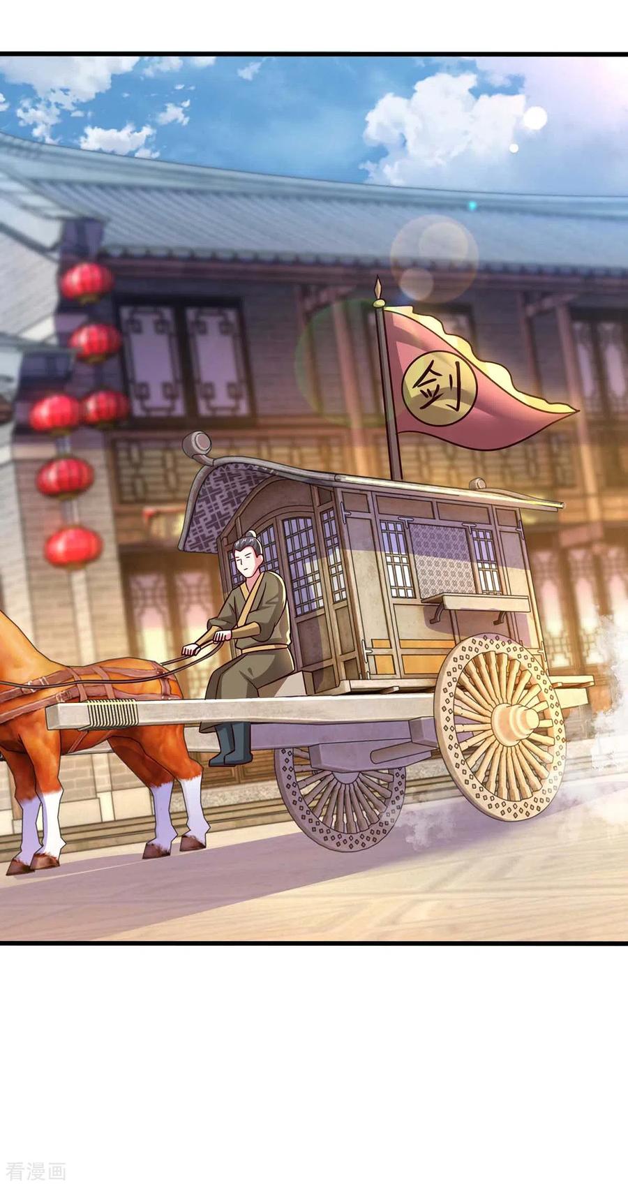 《独步逍遥》第304话 剑国投降 第14页
