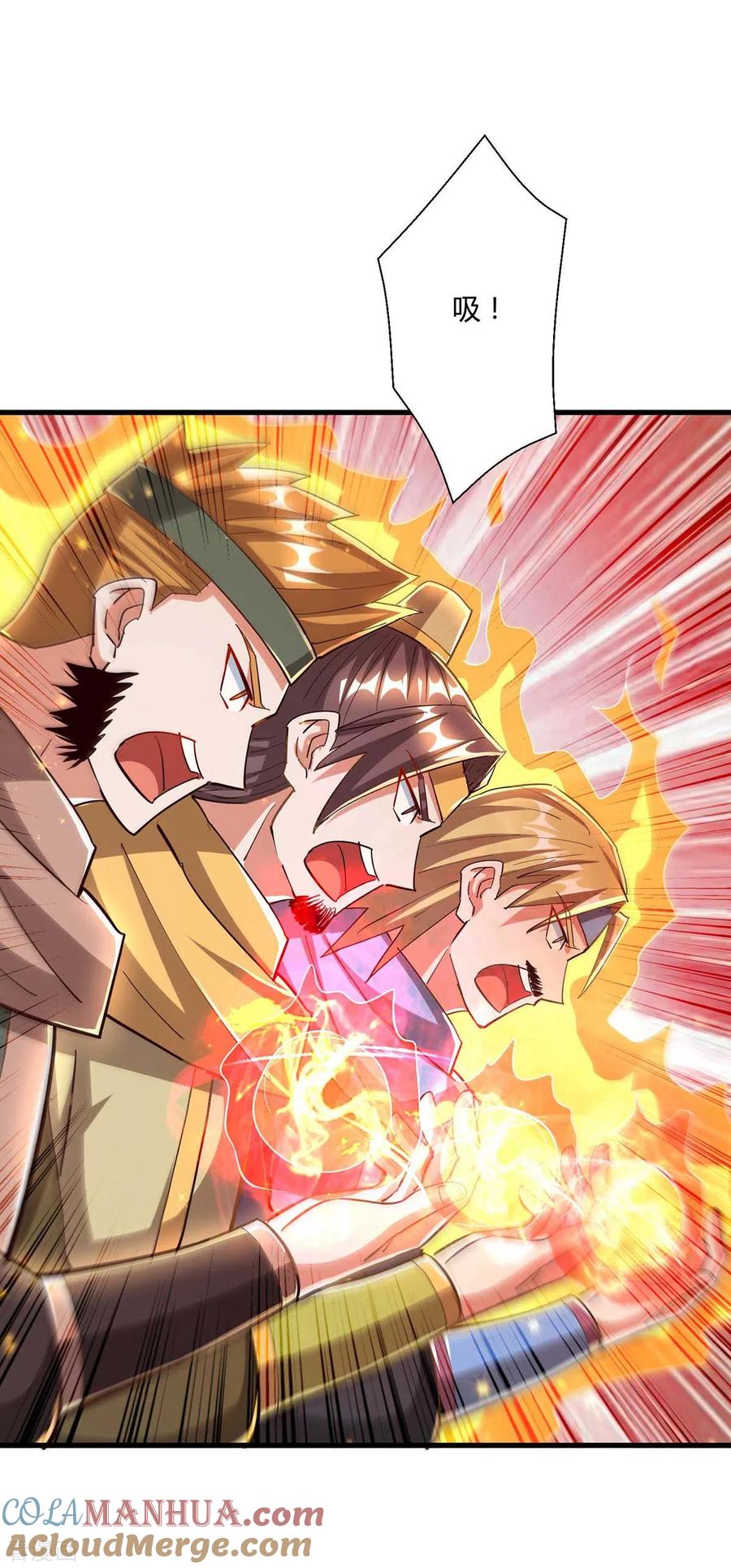《独步逍遥》第305话 闯剑楼 第25页