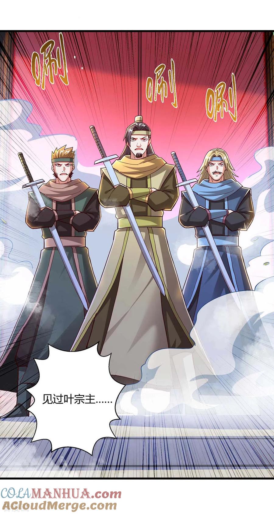 《独步逍遥》第305话 闯剑楼 第19页