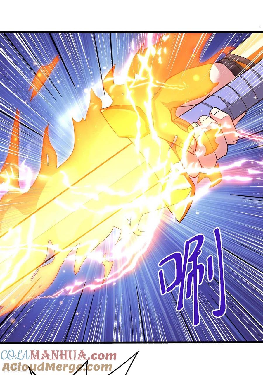 《独步逍遥》第306话 深谈 第5页