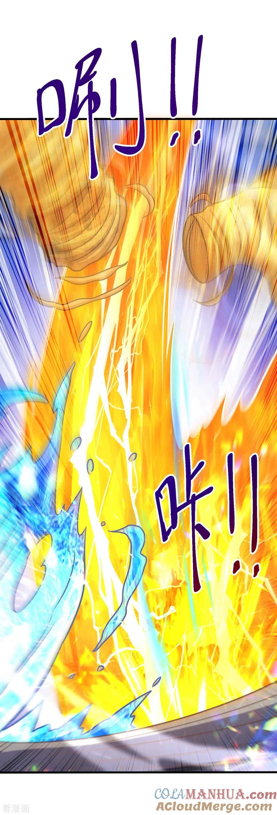 《独步逍遥》第306话 深谈 第7页