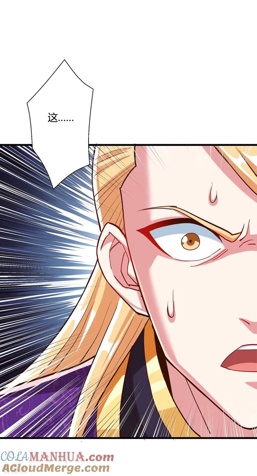《独步逍遥》第306话 深谈 第27页