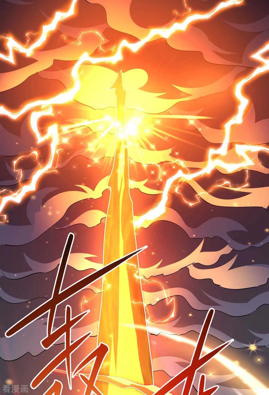 《独步逍遥》第308话 破开封印 第2页