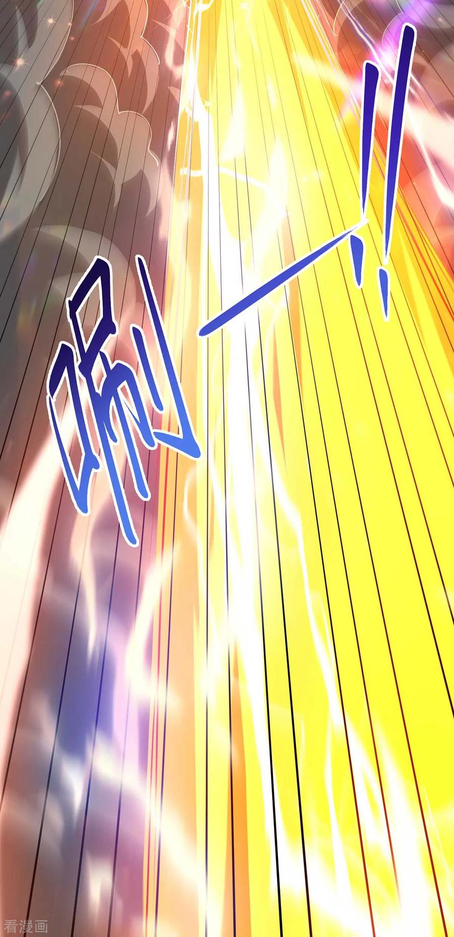 《独步逍遥》第308话 破开封印 第22页