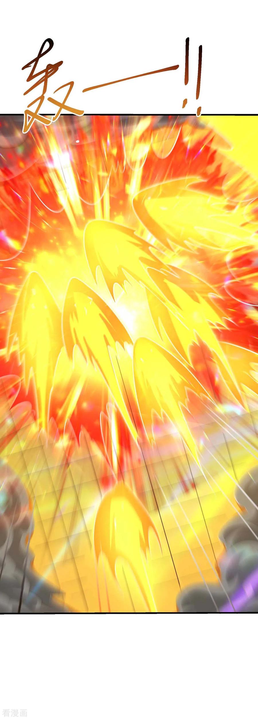 《独步逍遥》第310话 扩大裂隙 第12页