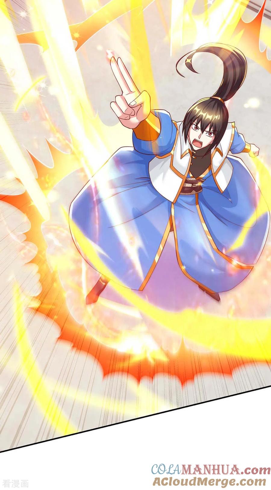 《独步逍遥》第310话 扩大裂隙 第11页