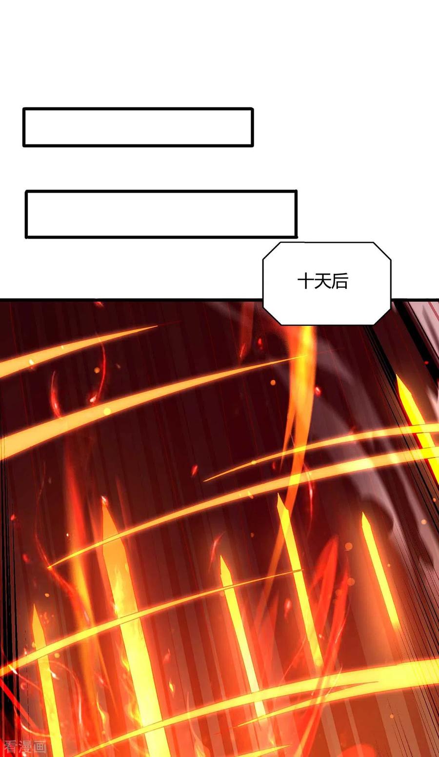 《独步逍遥》第310话 扩大裂隙 第20页