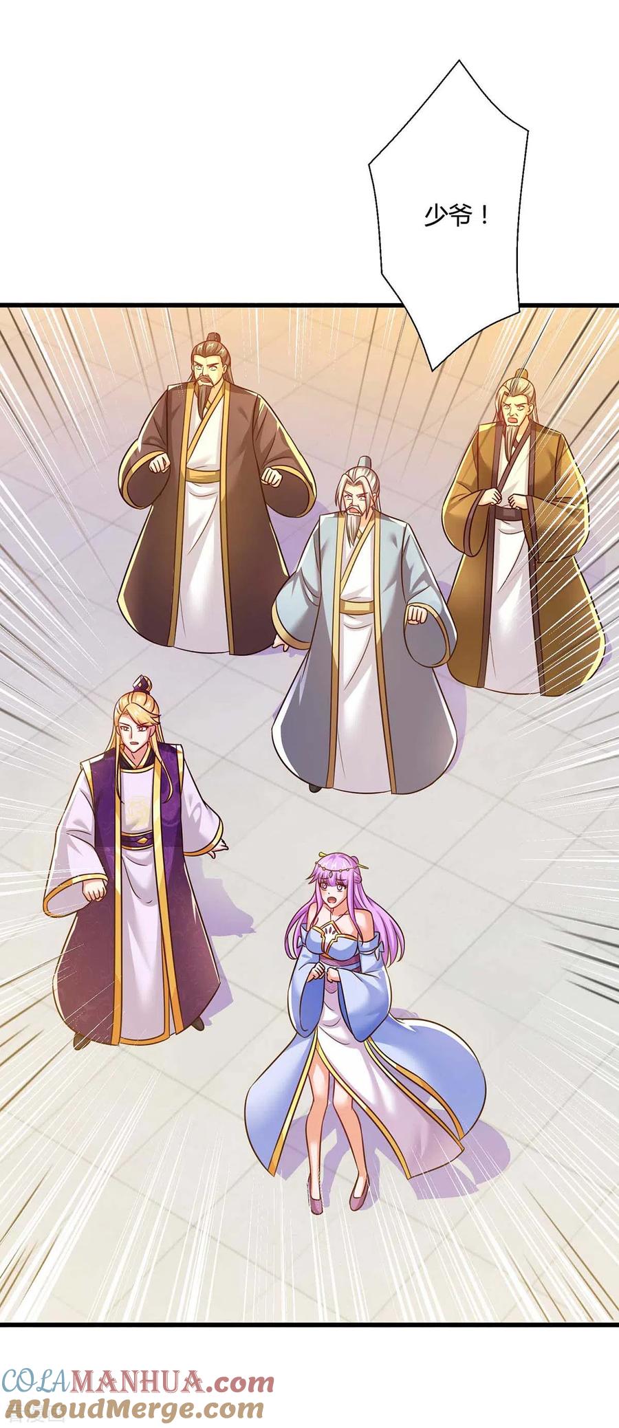 《独步逍遥》第311话 感悟剑意 第17页