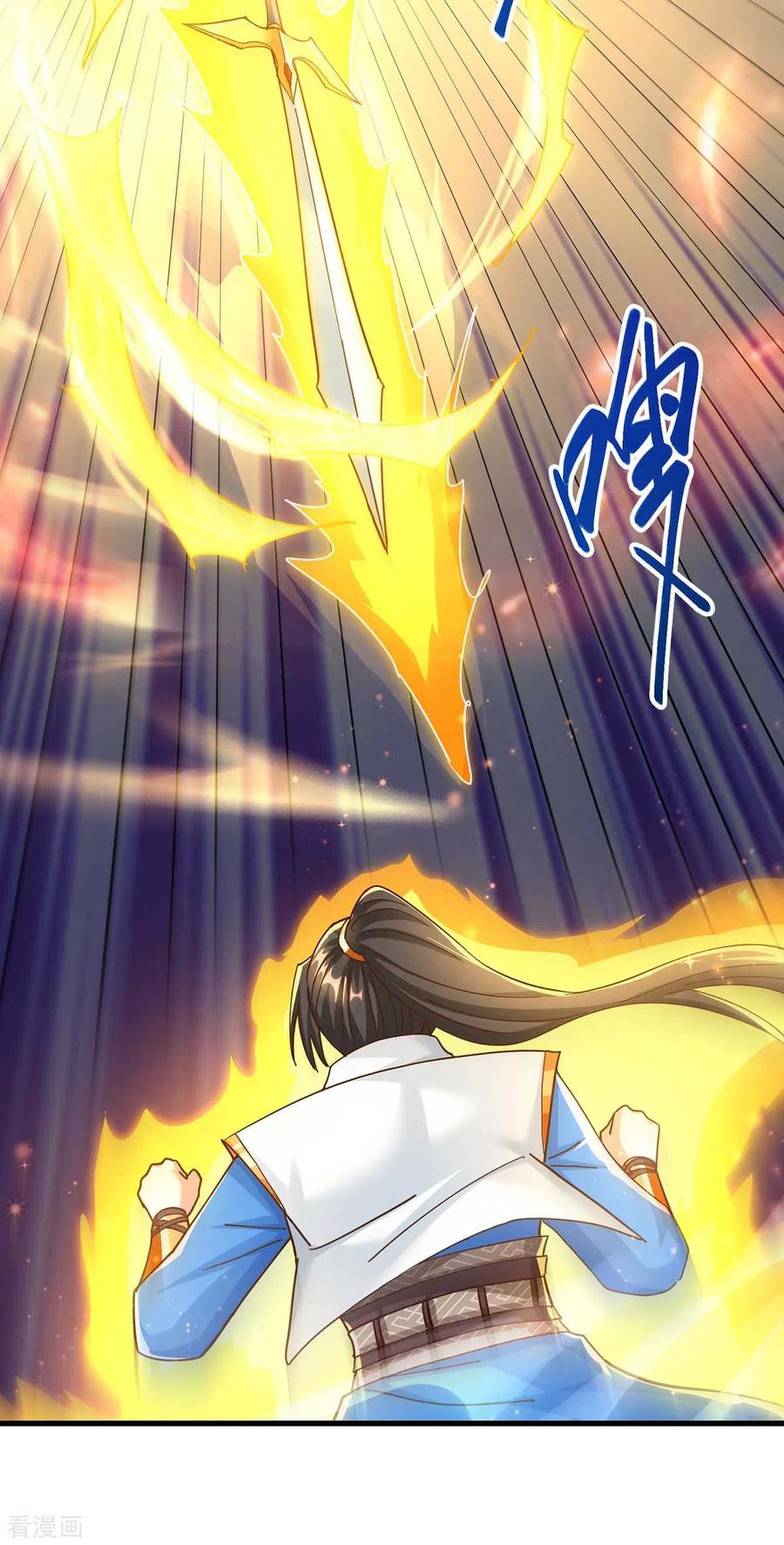 《独步逍遥》第312话 迎战诛仙剑 第28页