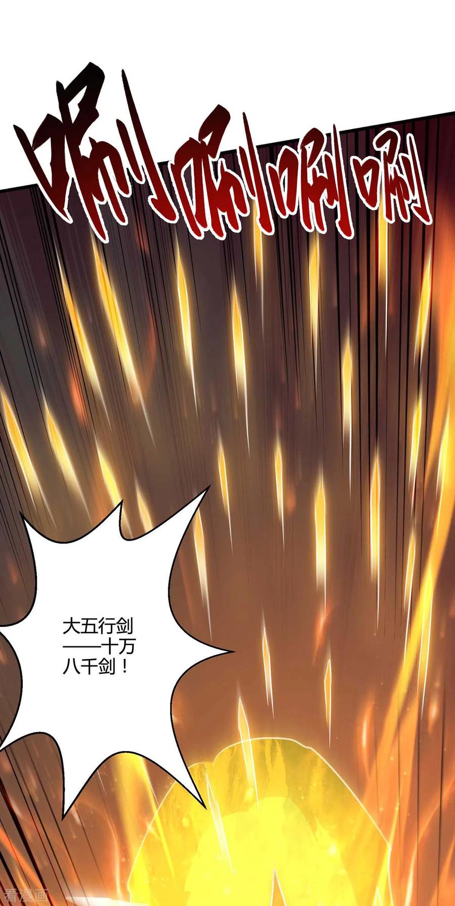 《独步逍遥》第312话 迎战诛仙剑 第30页