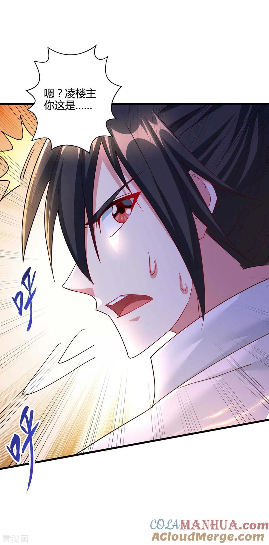 《独步逍遥》第314话 众人之力 第5页