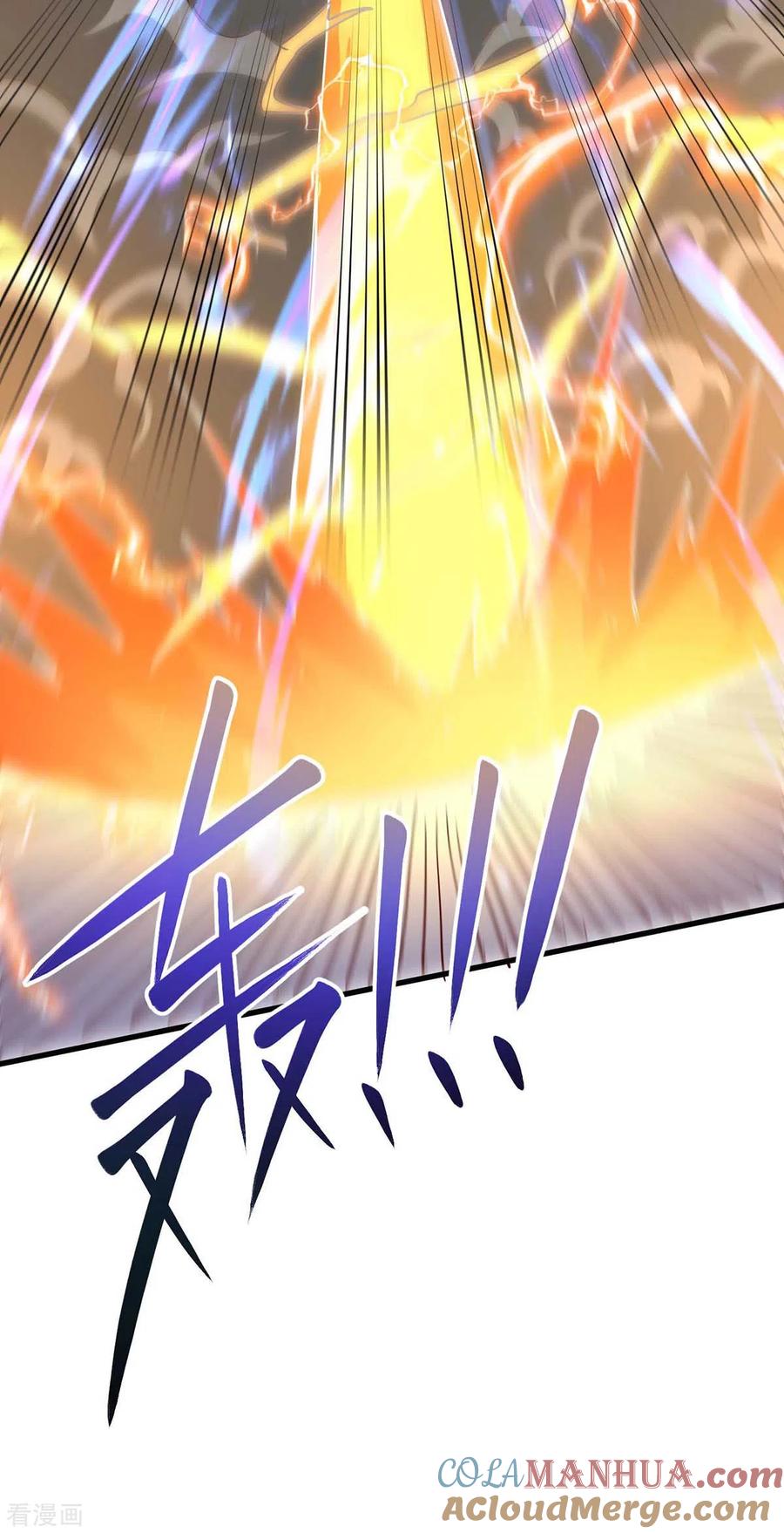 《独步逍遥》第314话 众人之力 第11页