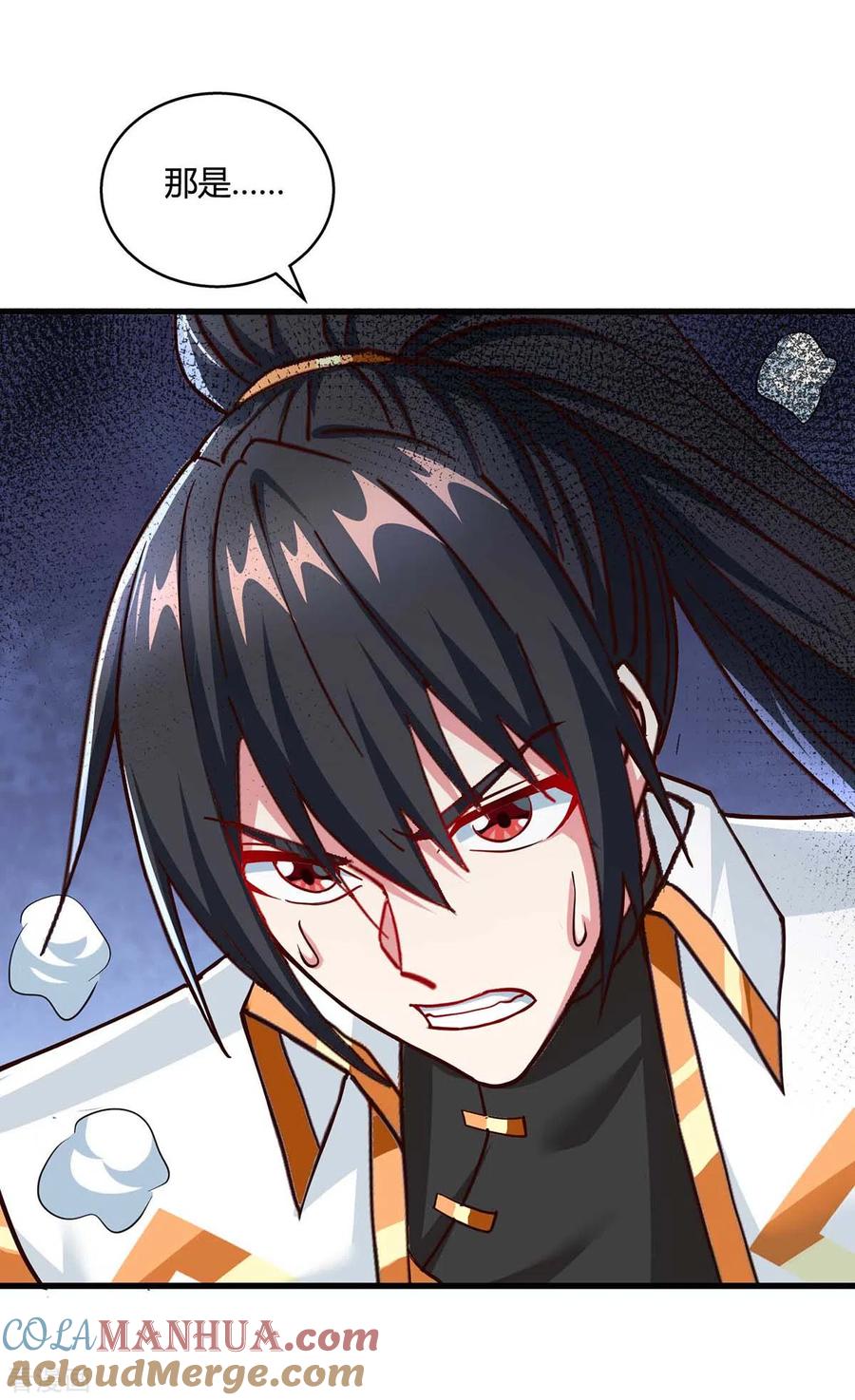 《独步逍遥》第315话 封印解除 第3页