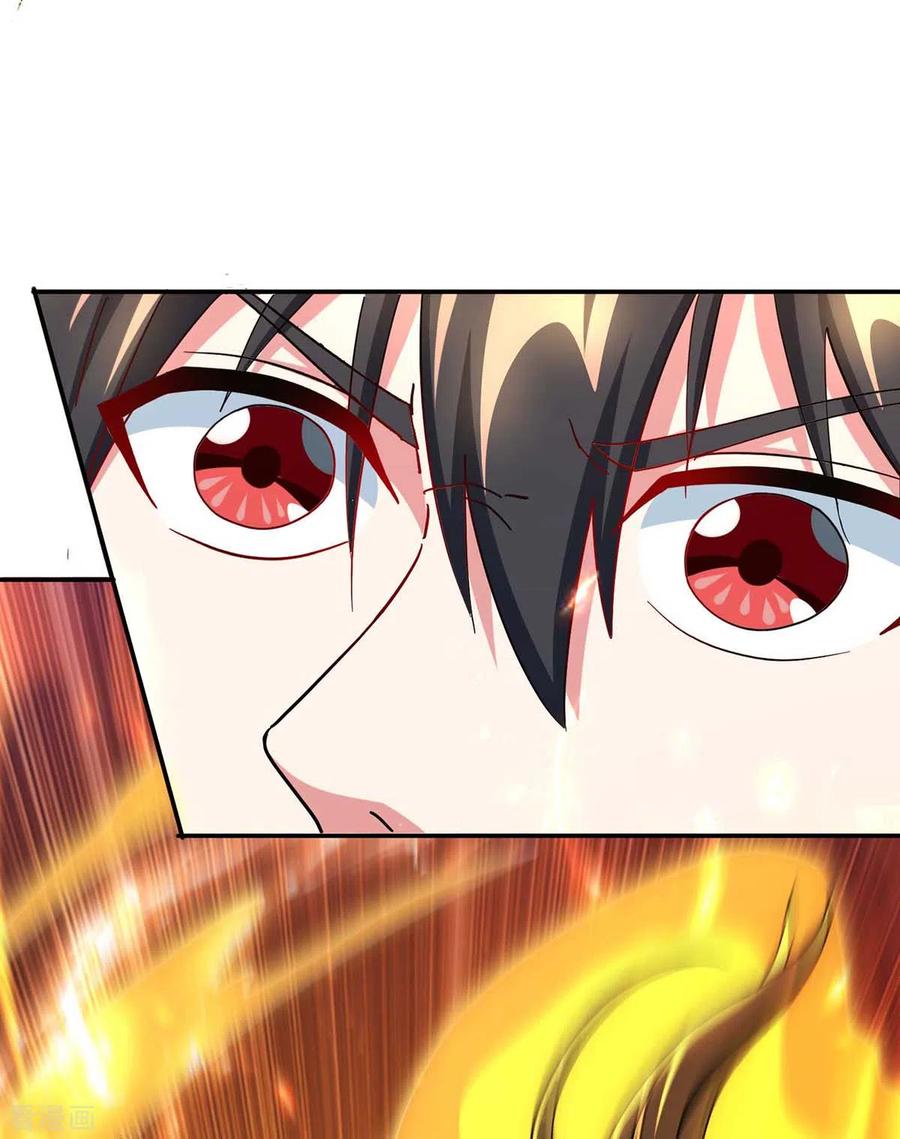 《独步逍遥》第316话 诛仙阵图认主 第24页
