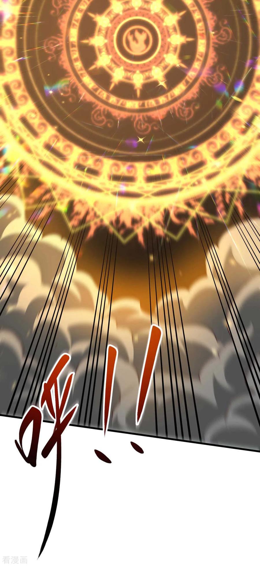 《独步逍遥》第316话 诛仙阵图认主 第20页