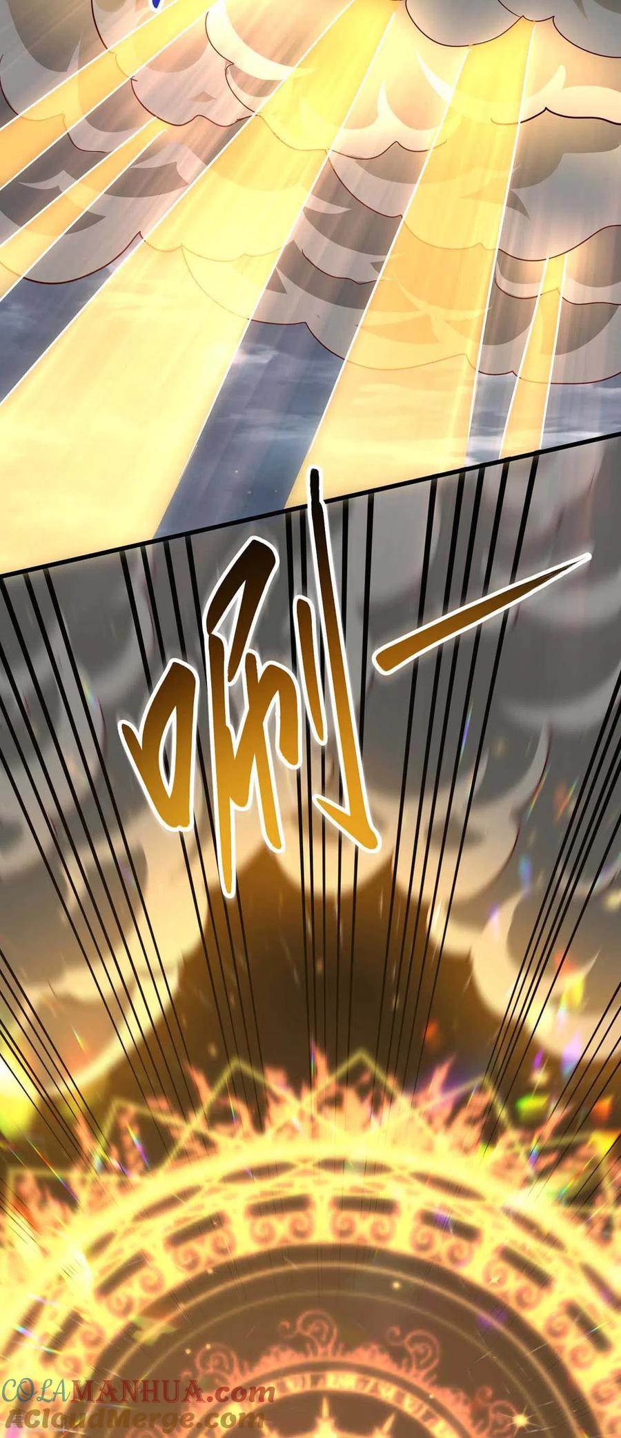 《独步逍遥》第316话 诛仙阵图认主 第19页