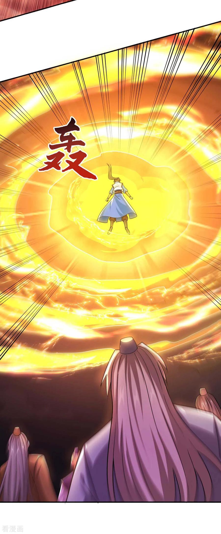 《独步逍遥》第316话 诛仙阵图认主 第26页