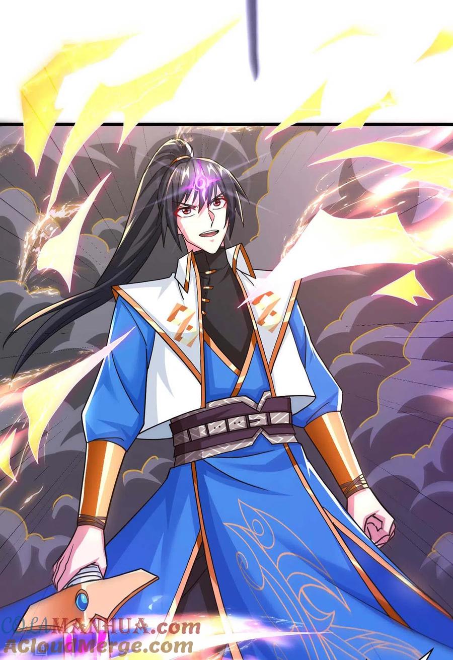 《独步逍遥》第318话 帝尊印 第25页
