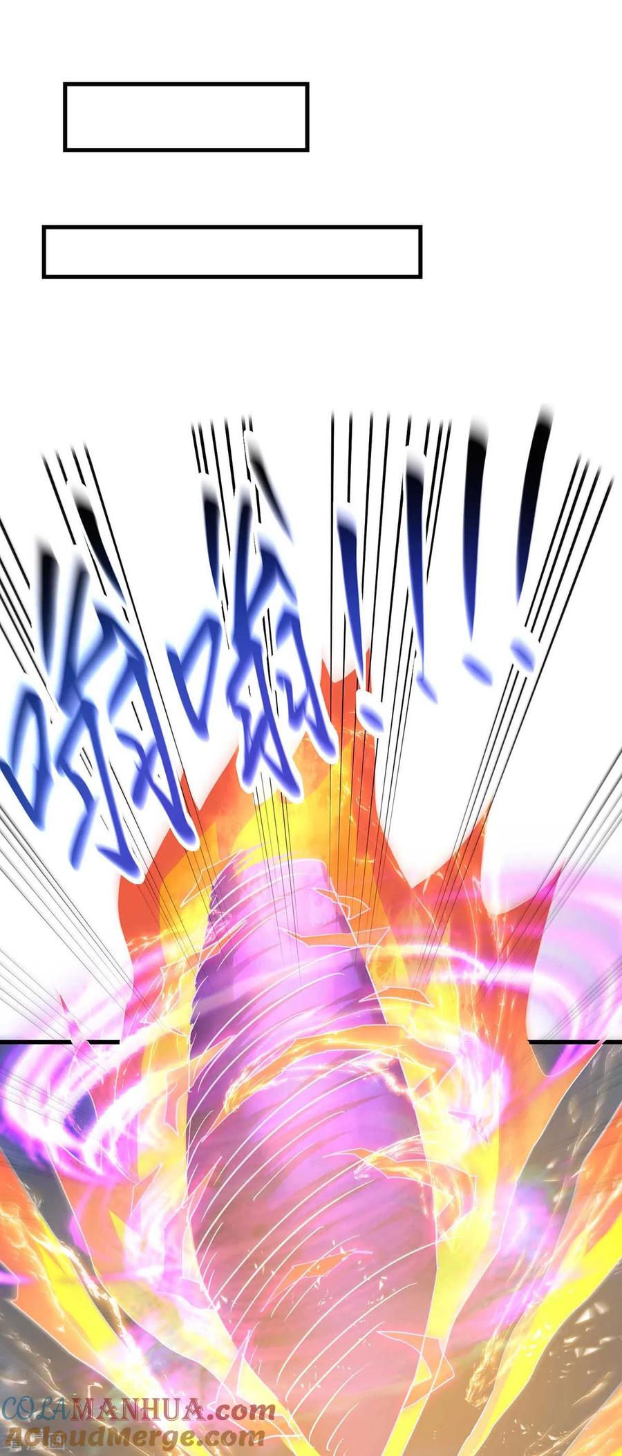 《独步逍遥》第318话 帝尊印 第21页