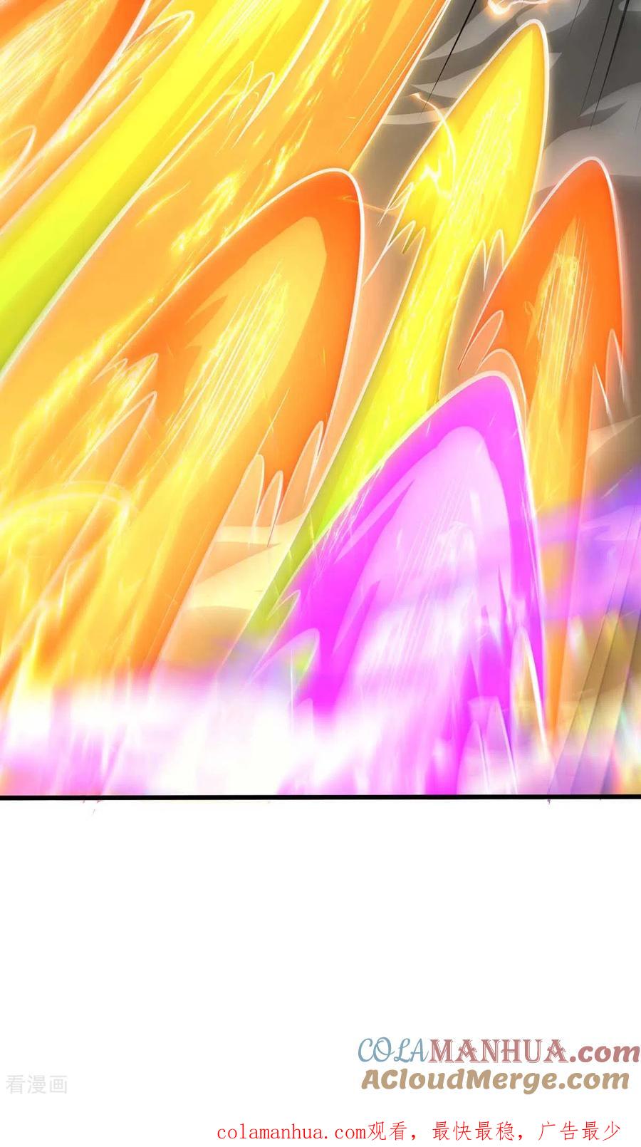《独步逍遥》第319话 离开小世界 第29页