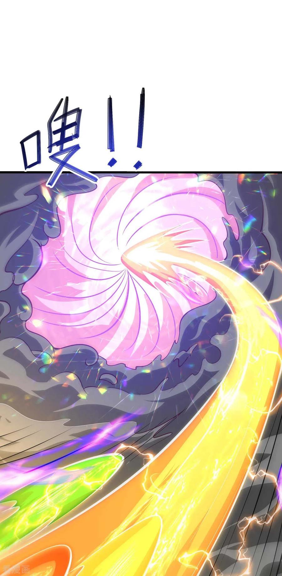 《独步逍遥》第319话 离开小世界 第28页