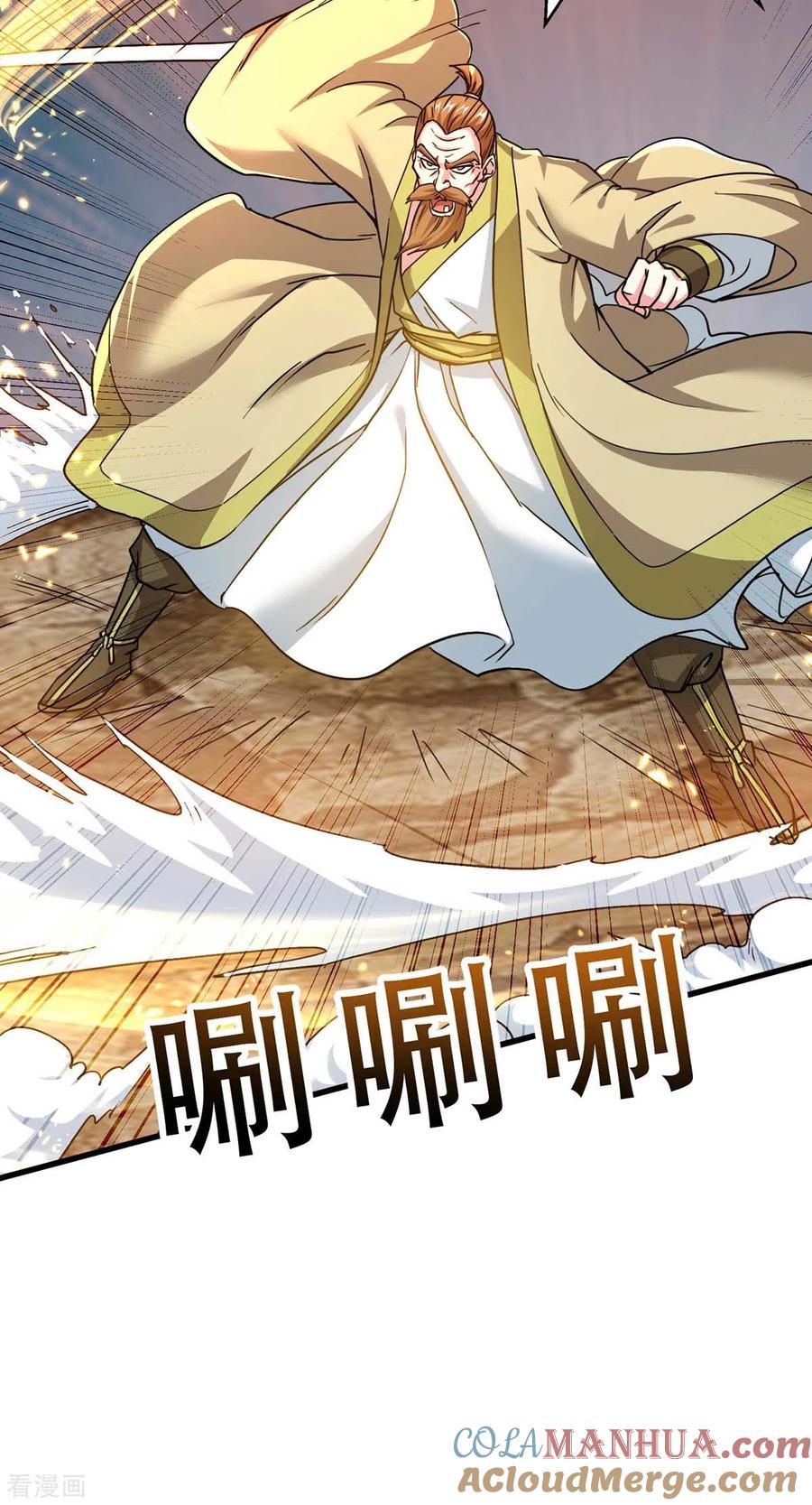 《独步逍遥》第320话 自讨苦吃 第19页