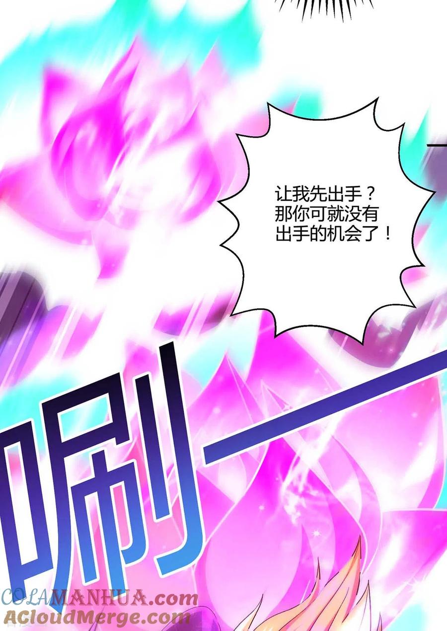 《独步逍遥》第321话 挑战 第9页