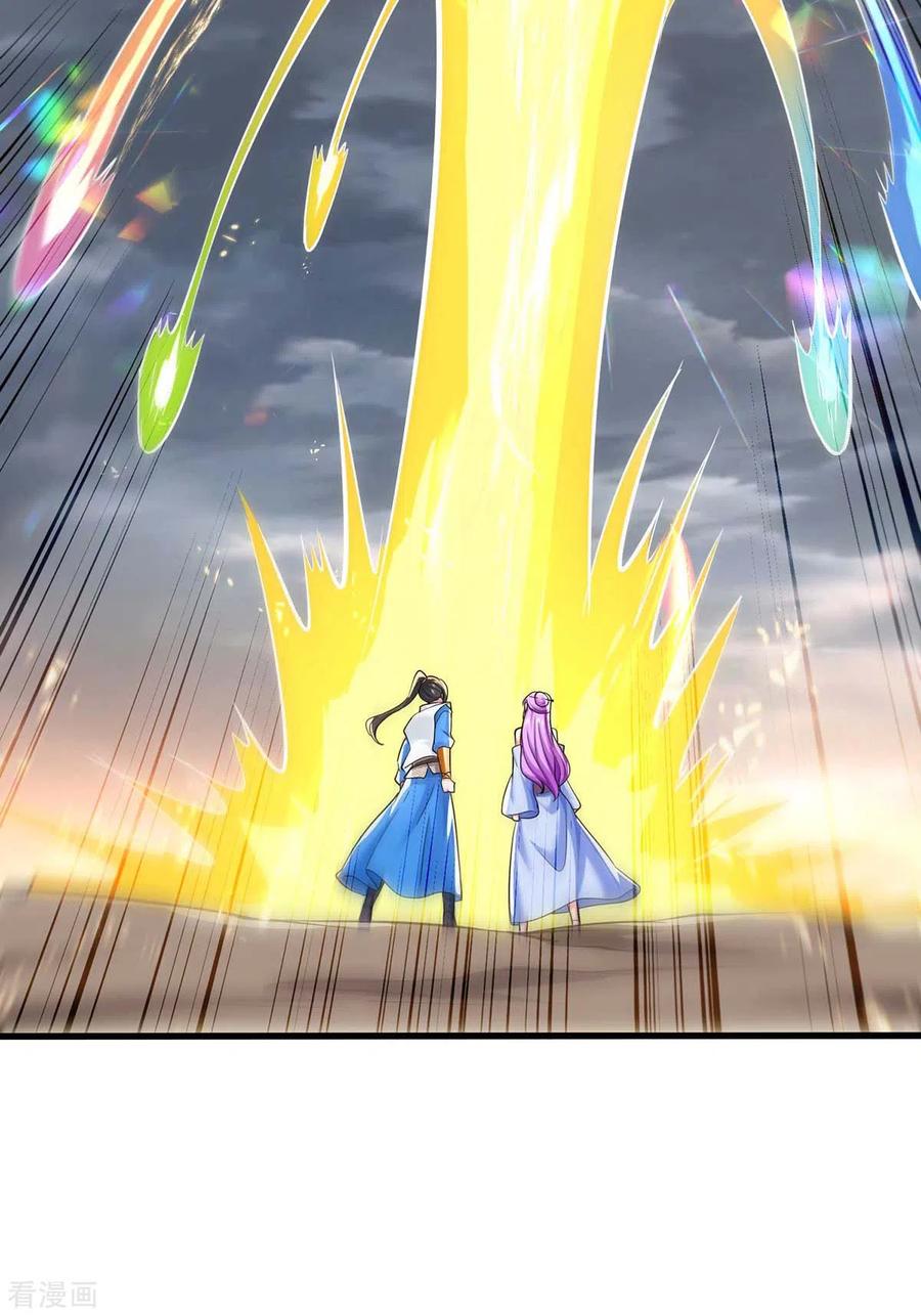 《独步逍遥》第323话 别想带走这把剑 第14页