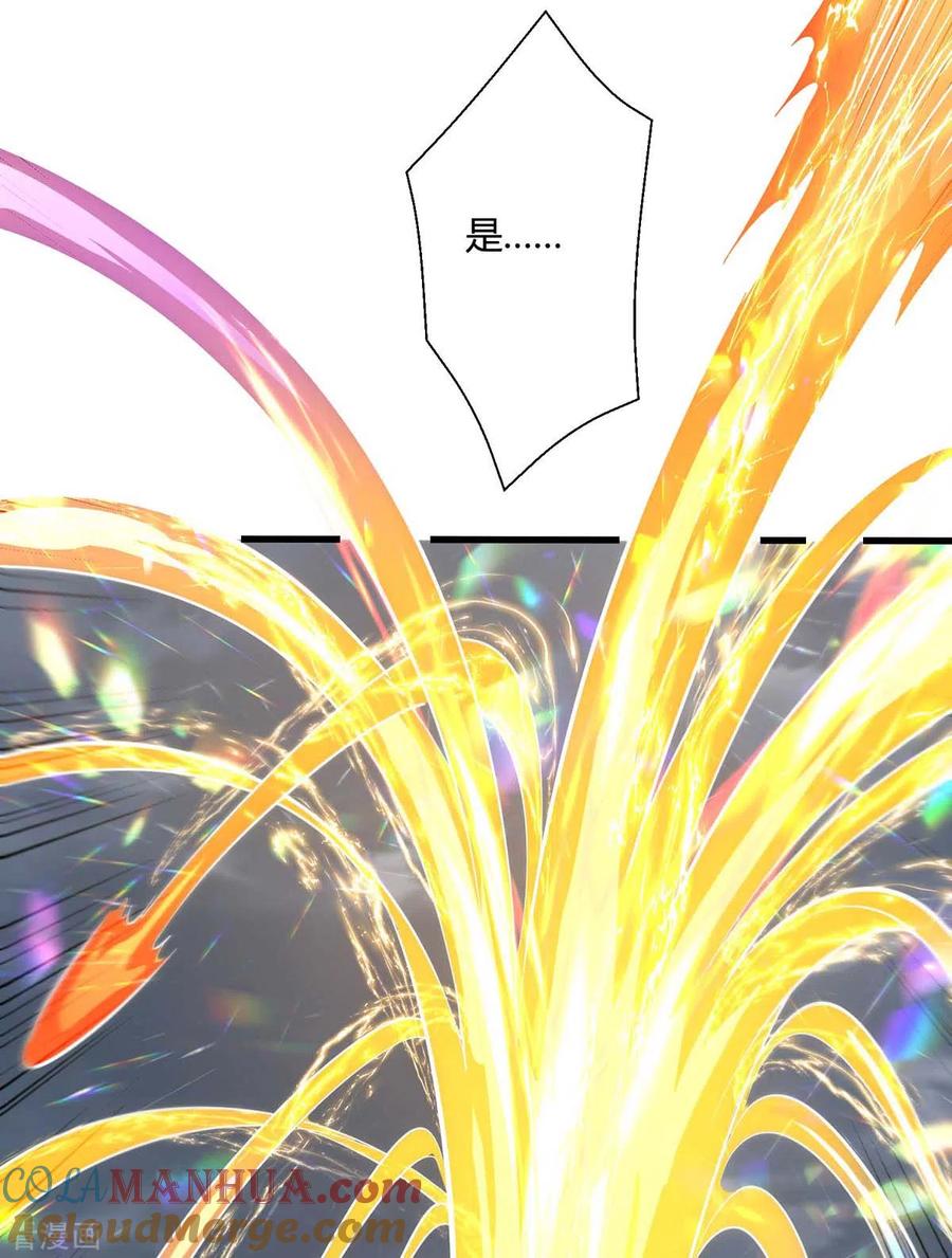 《独步逍遥》第323话 别想带走这把剑 第13页