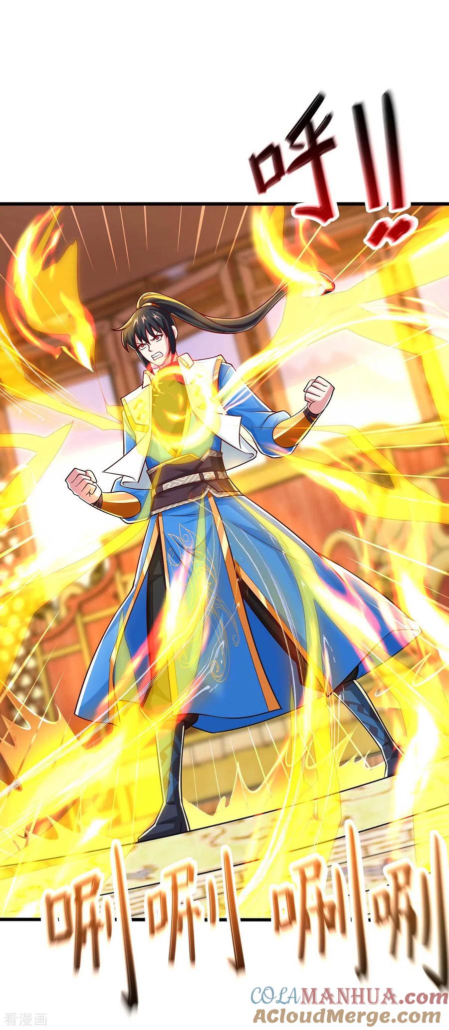 《独步逍遥》第325话 试验秘术 第19页