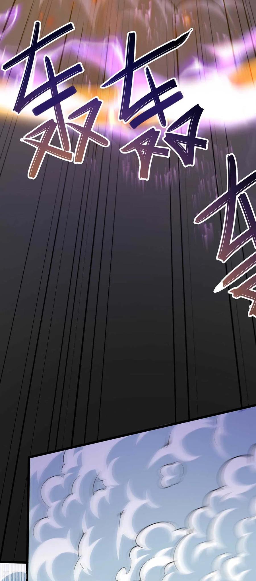 《独步逍遥》第327话 大道诅咒 第8页