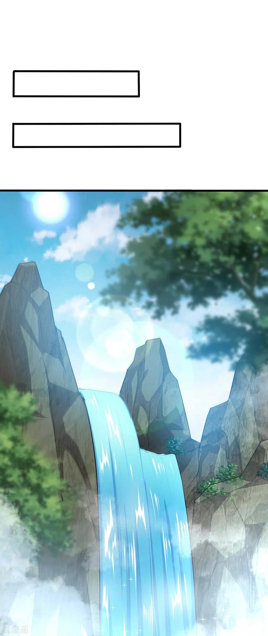 《独步逍遥》第328话 放飞自我 第12页