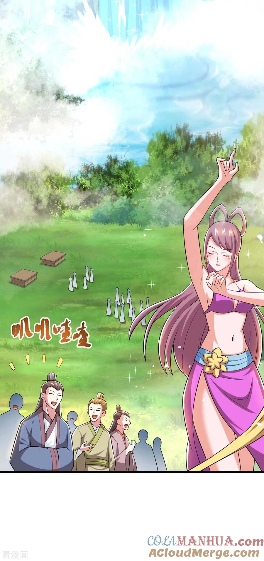 《独步逍遥》第328话 放飞自我 第13页