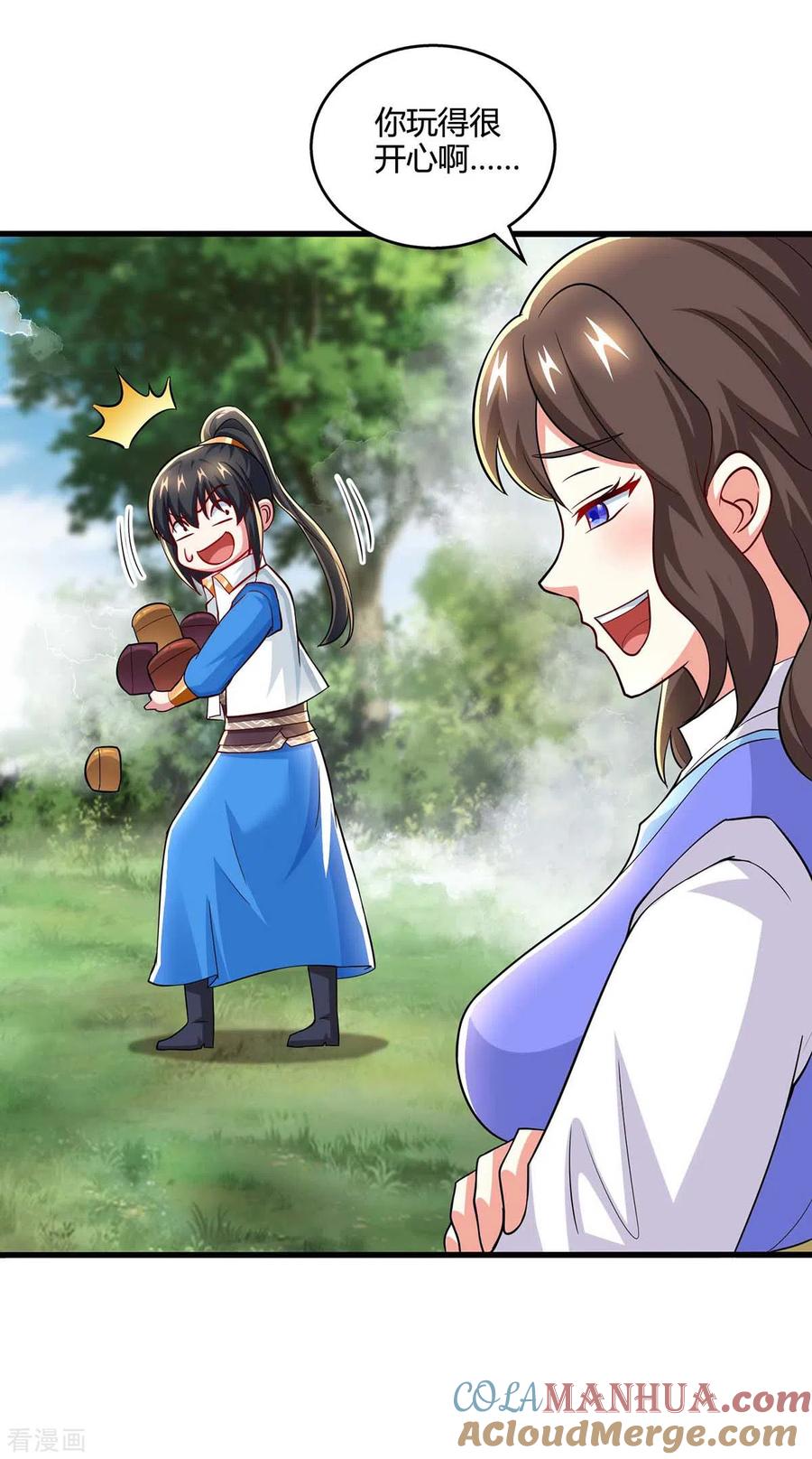 《独步逍遥》第329话 大丰收 第27页