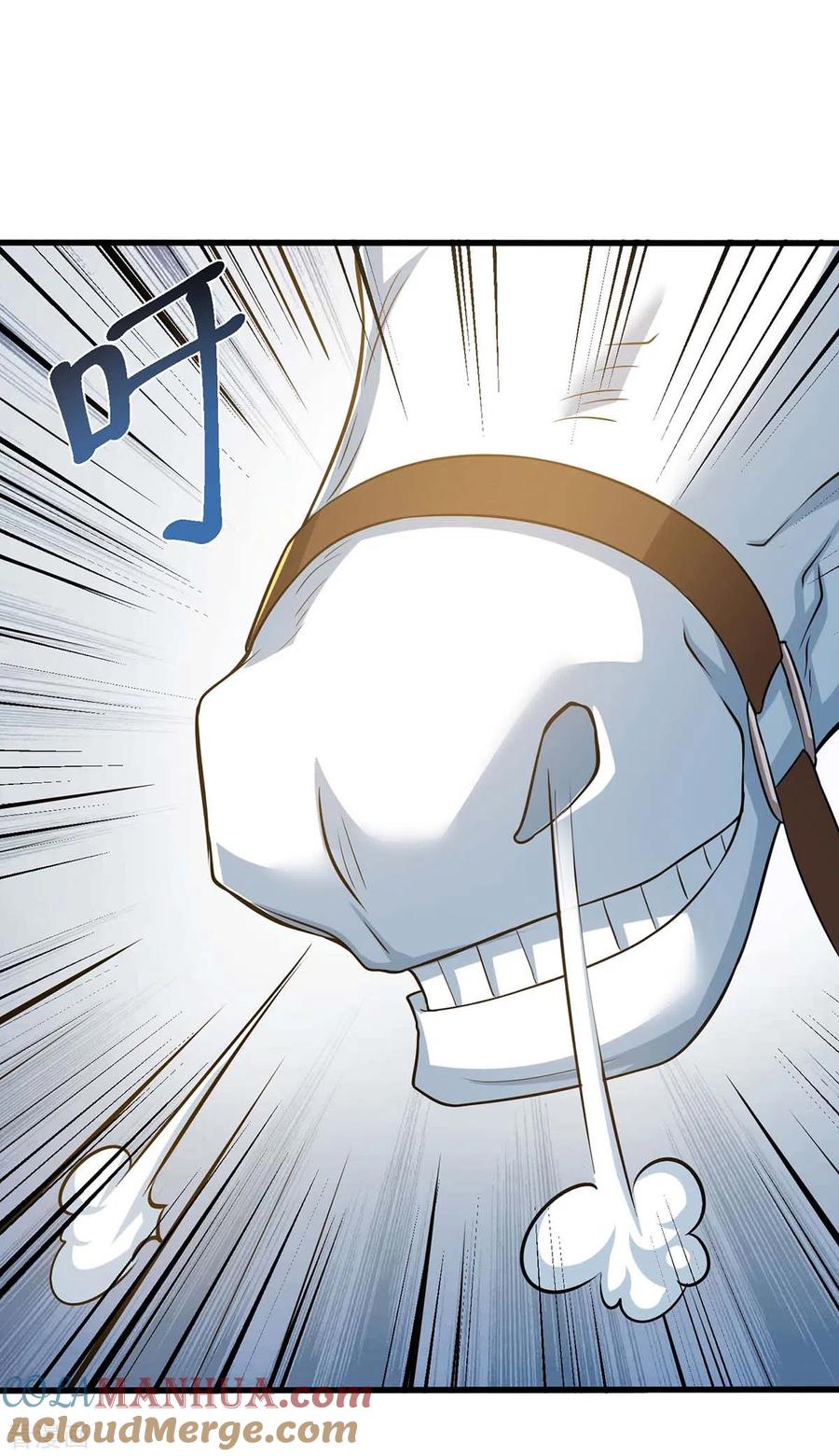 《独步逍遥》第331话 提亲 第15页