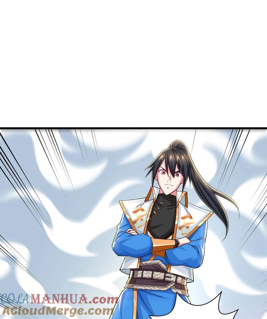 《独步逍遥》第335话 传言满天飞 第9页