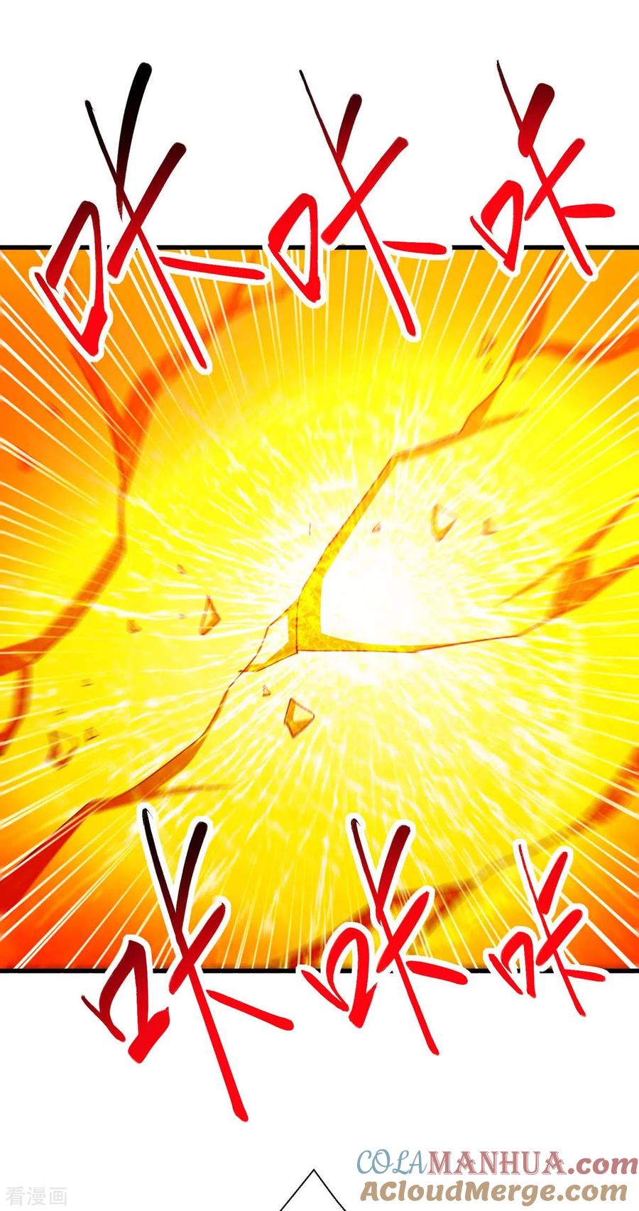 《独步逍遥》第337话 你没有胜算 第27页