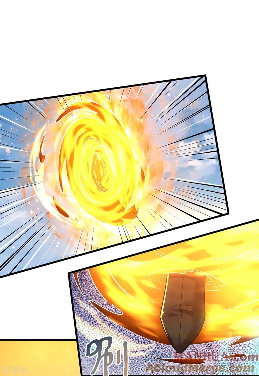 《独步逍遥》第337话 你没有胜算 第19页