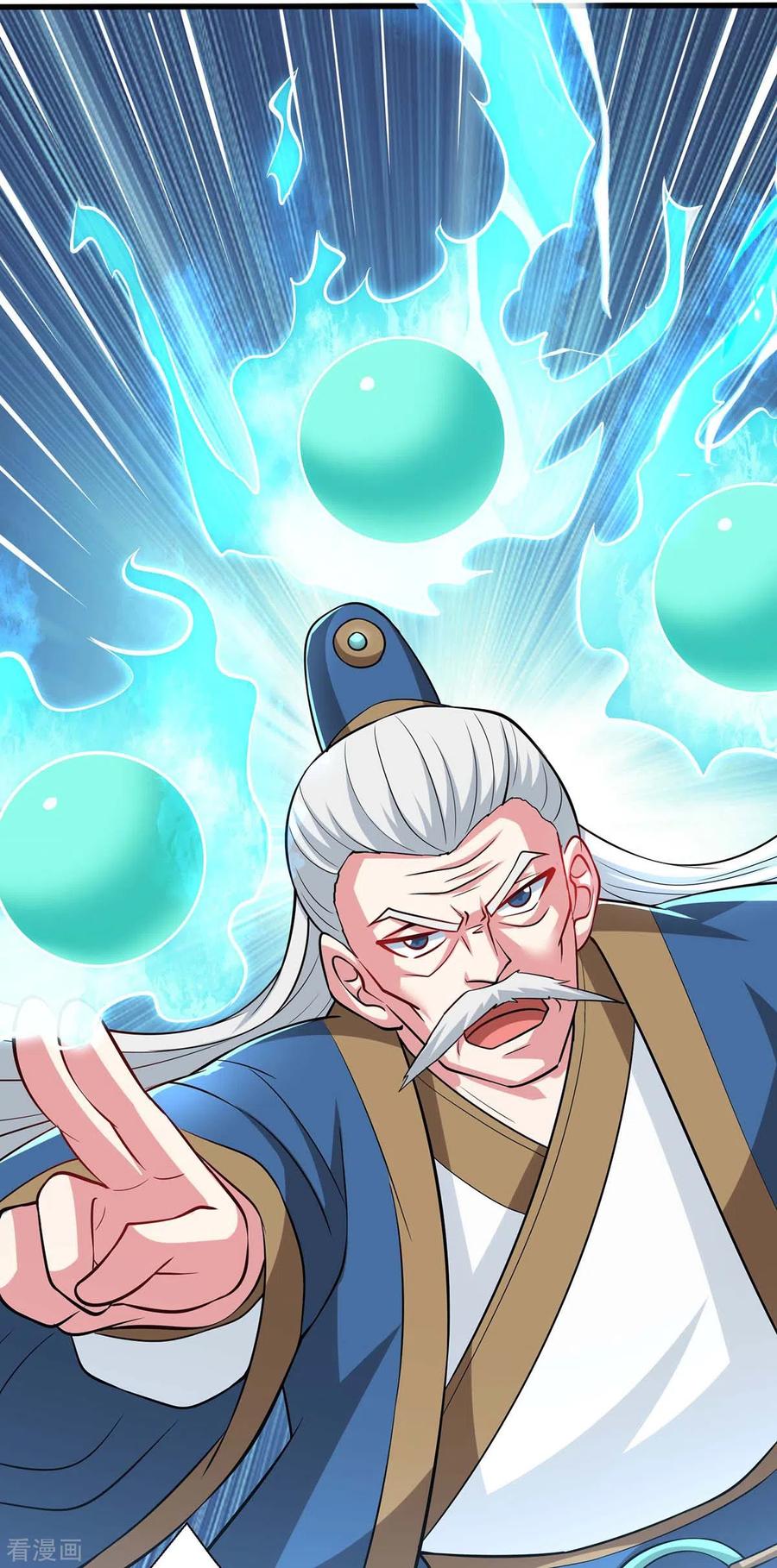 《独步逍遥》第337话 你没有胜算 第22页
