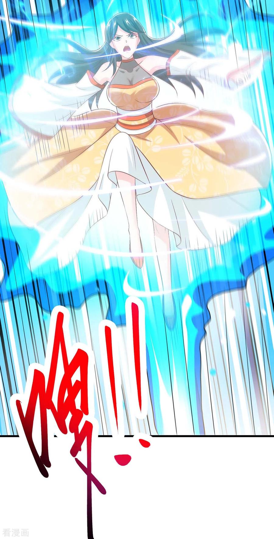 《独步逍遥》第338话 出手相助 第30页