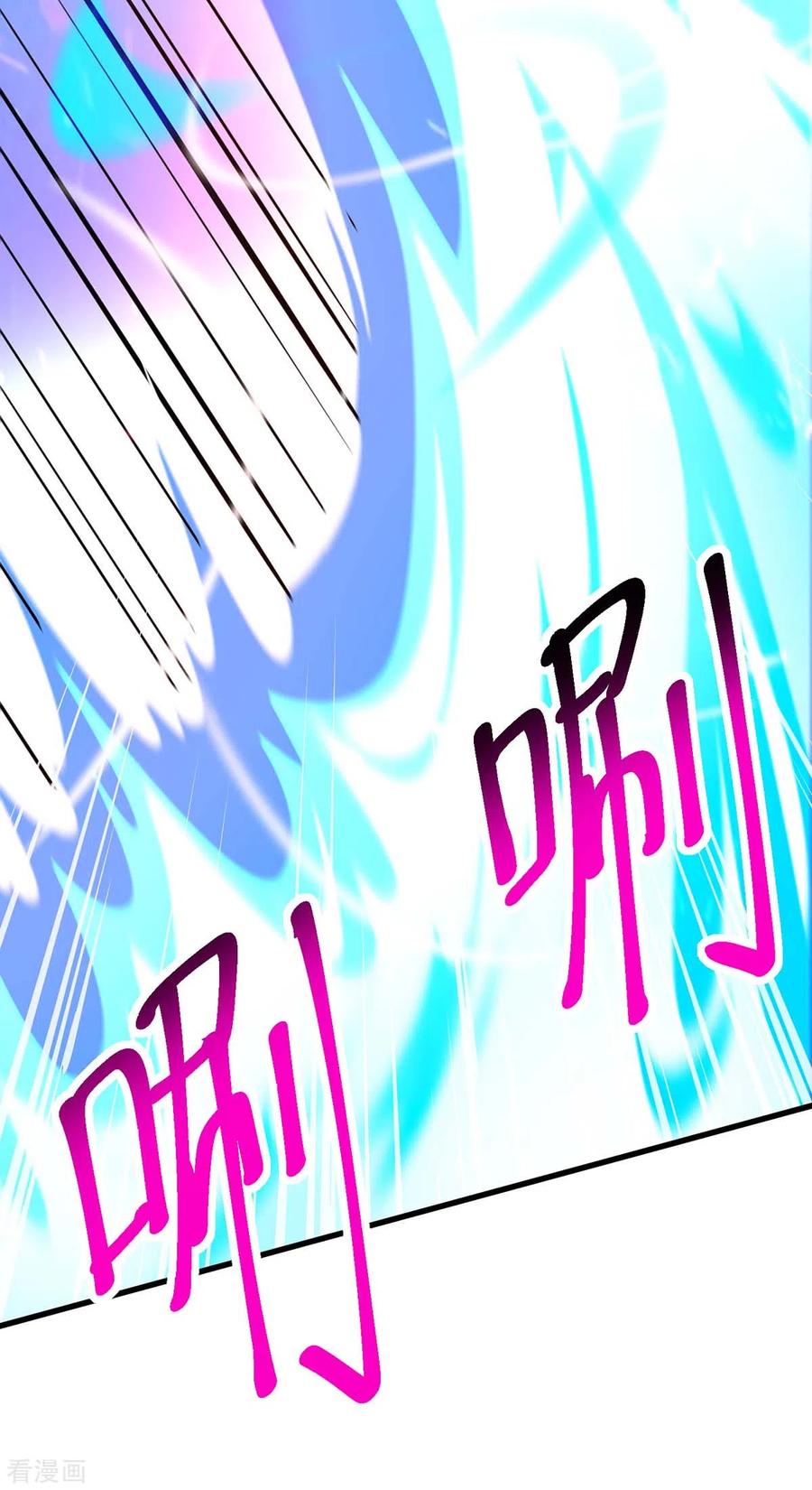 《独步逍遥》第339话 这次换我来 第27页