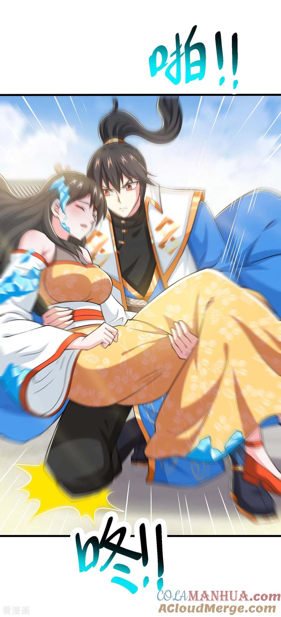 《独步逍遥》第339话 这次换我来 第8页