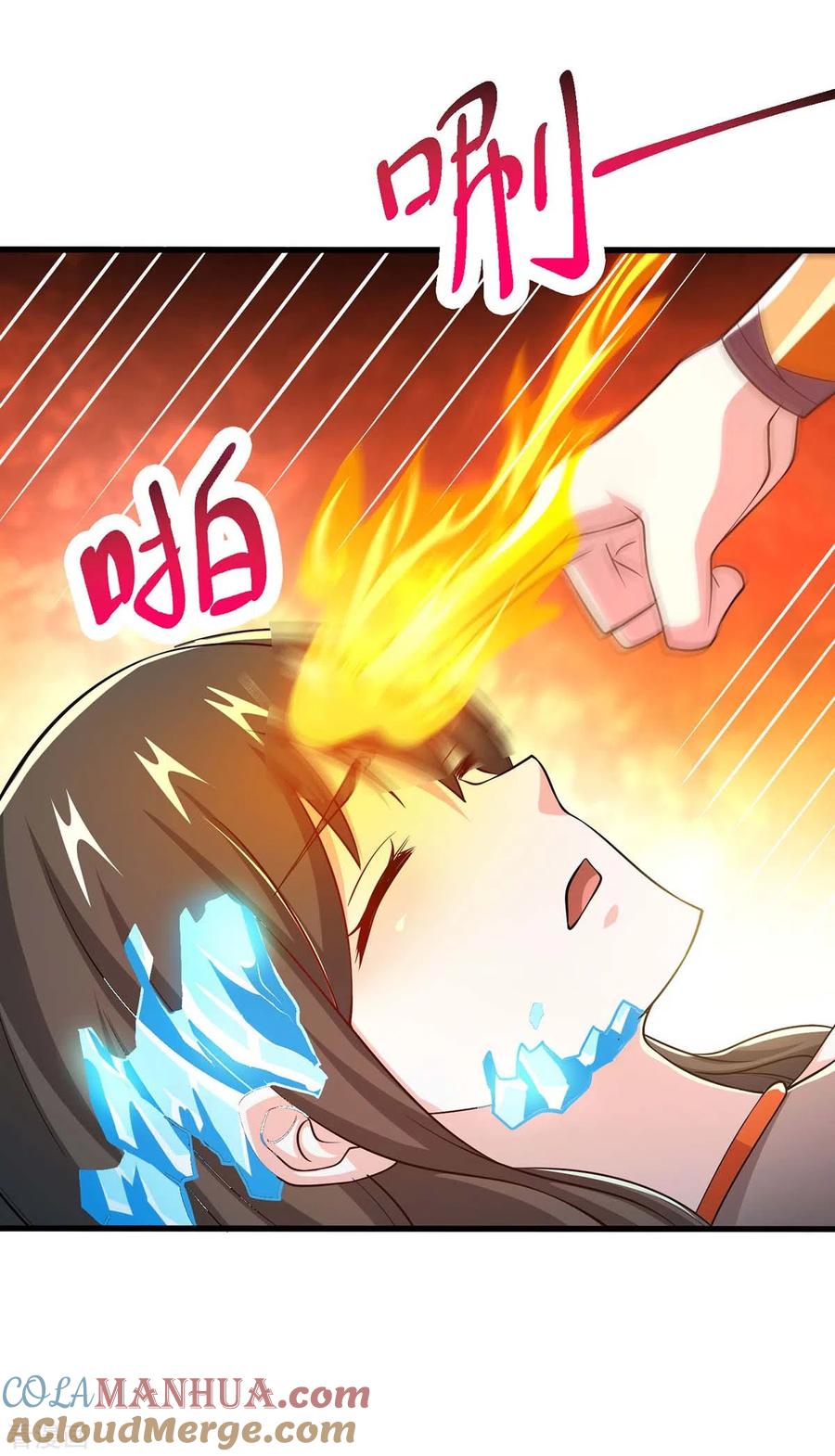 《独步逍遥》第339话 这次换我来 第10页