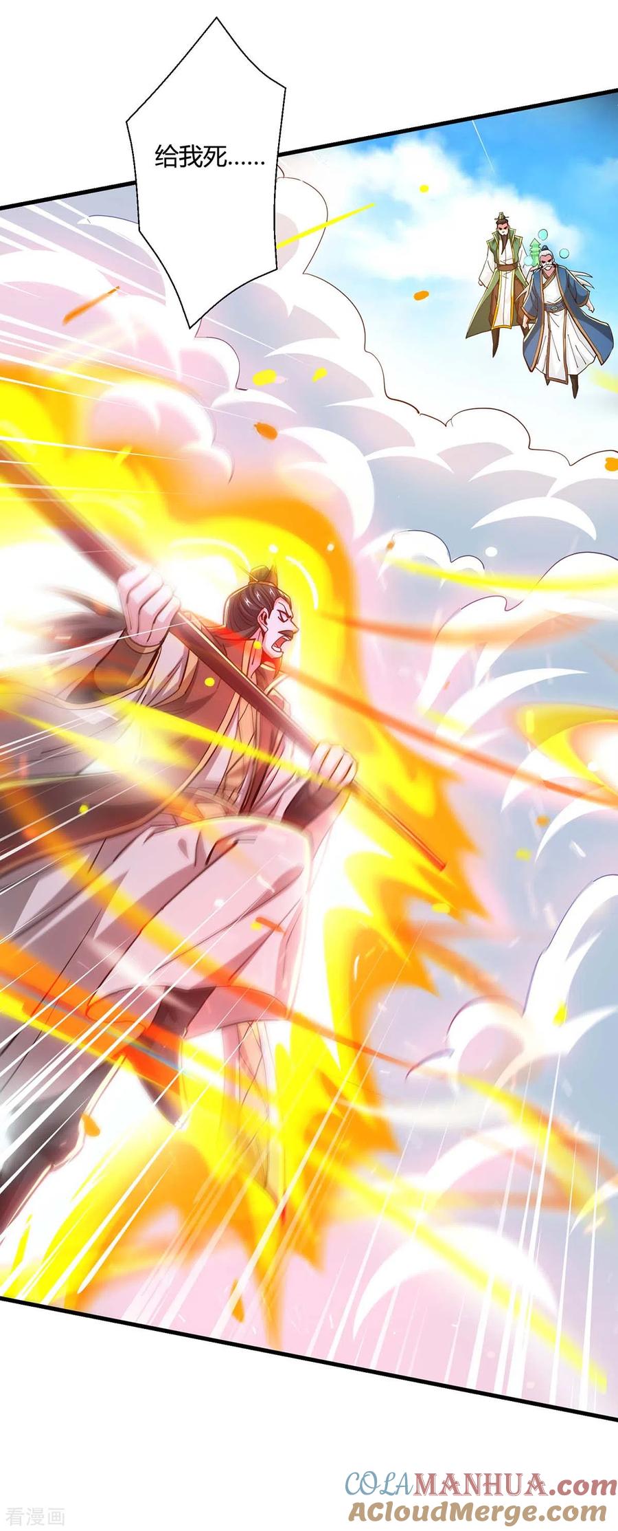 《独步逍遥》第340话 负隅顽抗 第25页