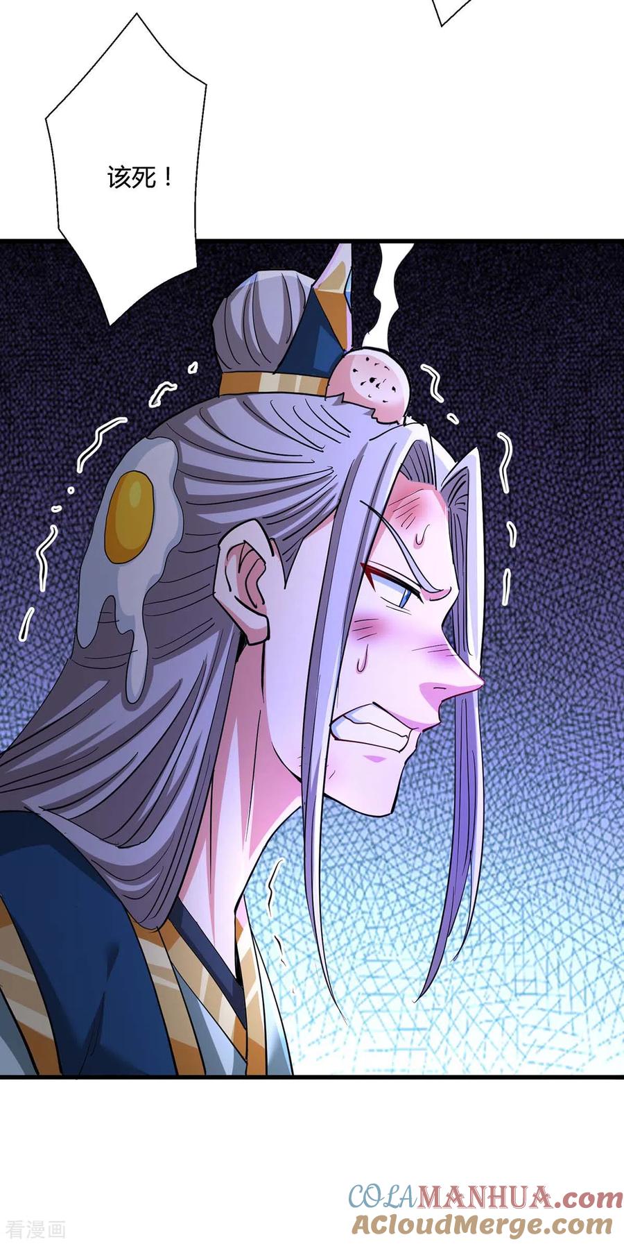 《独步逍遥》第340话 负隅顽抗 第11页