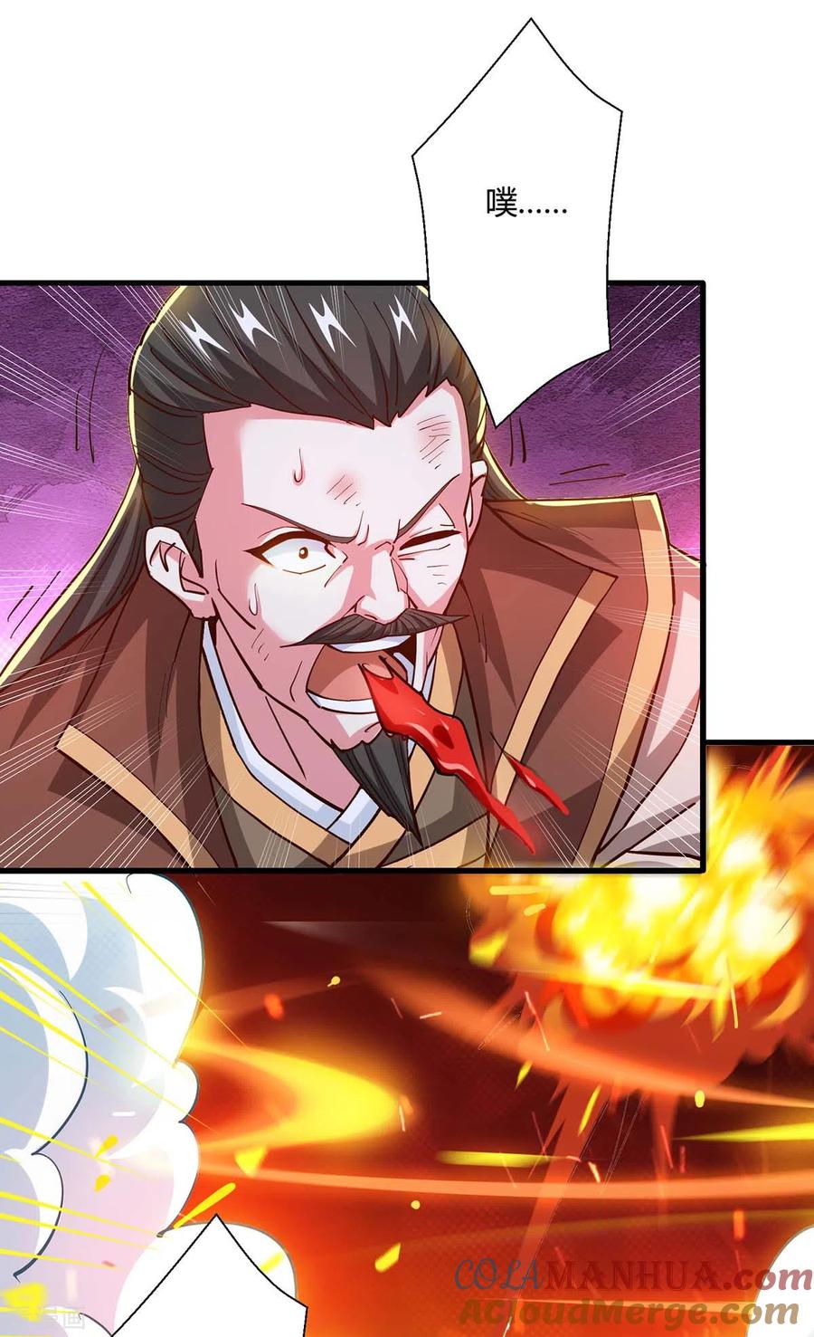 《独步逍遥》第340话 负隅顽抗 第21页